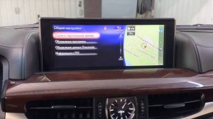 Русификация Lexus LX570 USA 2016-2019