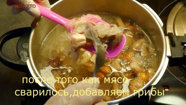 КЕТО СУП с клецками