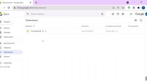 Обзор Google диска  Как зайти и как выглядит рабочее пространство в Диске