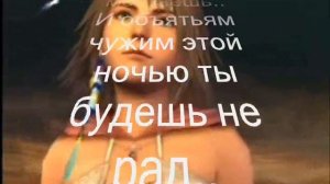 Как ты там.....