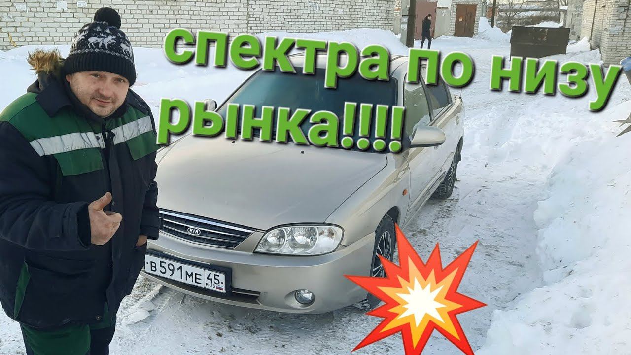 купили и продали спектру от приставов! смотреть онлайн