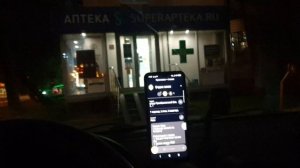 РАБОТА В ЯНДЕКС ЕДА. ПРОБНЫЕ 3 ЧАСА. РАБОТА ПО РАЙОНУ