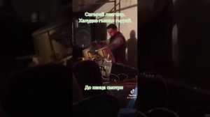 чина барабанщик гр къисмет 2021