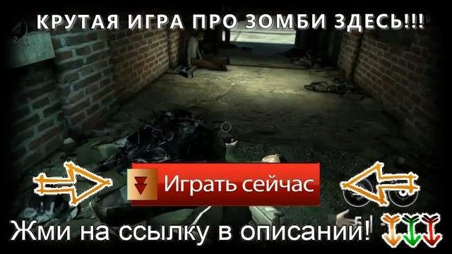 играть игры онлайн бесплатно