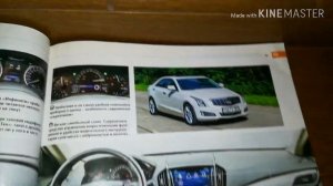 Обзор журнала за рулем украина ноябрь 2014 (116)№20