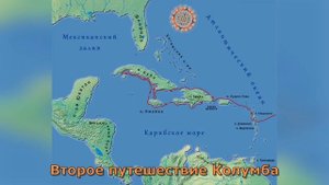 Христофор Колумб. Биография. История открытия Америки