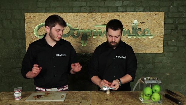 Фирменный микс "Райские сады" смотреть онлайн