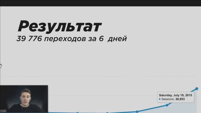 Как заработать на AdSense миллион? смотреть онлайн