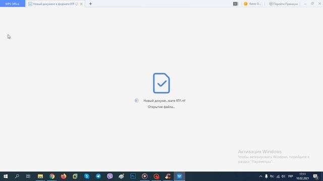 Как удалить файл который не удаляется смотреть онлайн