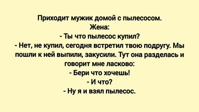 Сборник лучших смешных анекдотов #анекдот #юмор смотреть онлайн