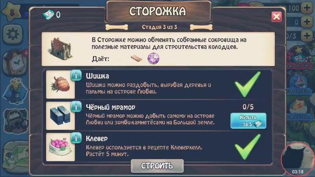 играем в игру зомби ферма смотреть онлайн