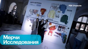 Онлайн-калькулятор для оценки эффективности мерча