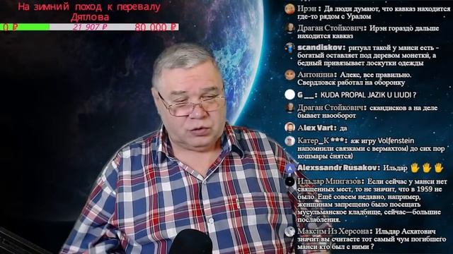 Группа Дятлова. Факты о манси