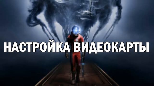 Оптимизация ПК ★ Увеличиваем FPS до максимума Часть 2 смотреть онлайн