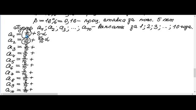 ЕГЭ2024 | Математика | СтатГрад от 13.12.2023 (МА2310209 Часть 2)