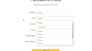 [РЕГИСТРАЦИЯ] Как стать курьером у партнера сервиса Яндекс.Еда?