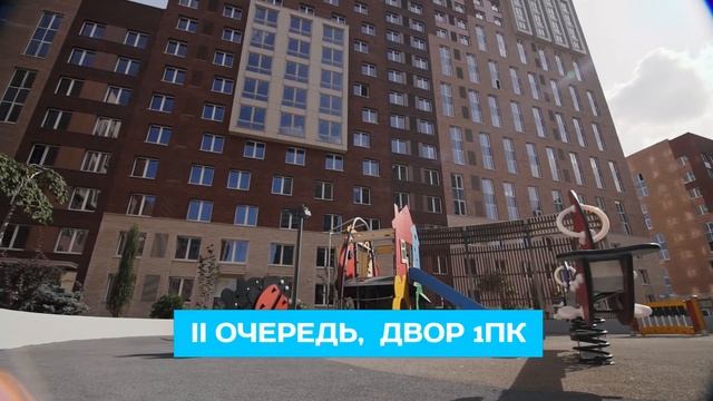 Детские площадки от Kompan в ЖК SREDA смотреть онлайн