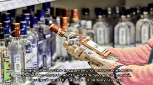 Как проверить алкоголь по акцизной марке