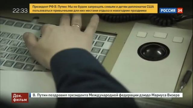 Национальный центр управления обороной РФ.  Равнение на центр
