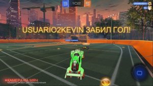 rocket league - украденный боксёрский гол