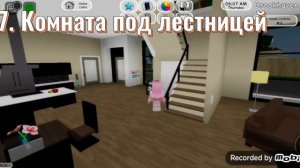 секретки в brookhaven rp?//roblox