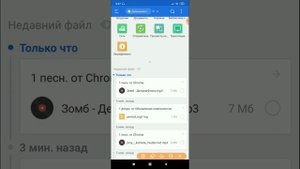 Как перекинуть песню в музыку