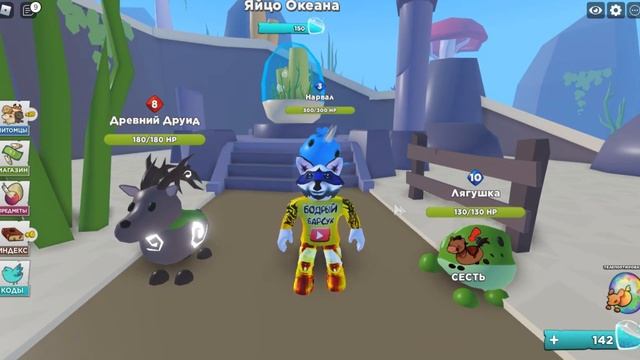 Узнал ЧИТЕРСКИЙ СЕКРЕТ ПРОКАЧКИ и получил СЕКРЕТКУ ПИТОМЦА в симуляторе Героев питомцев. роблокс смотреть онлайн