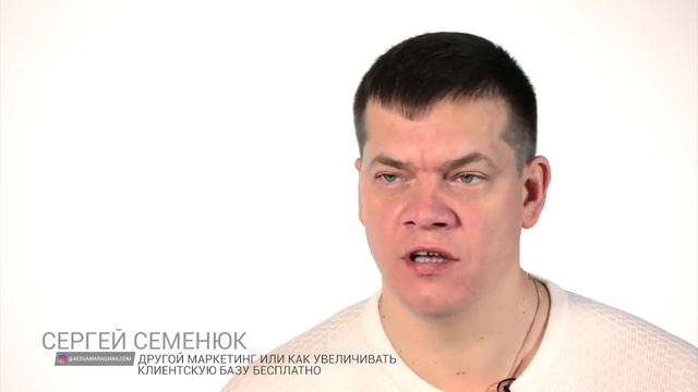UDS Game  Как увеличить клиентскую базу бесплатно