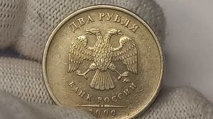 Цена до 30000 рублей.  Немагнитная и Магнитная 2 рубля 2009 года. СПМД. ММД.