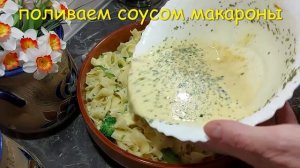 Вкуснейшая запеканка брокколи с макаронами Полезно и быстро