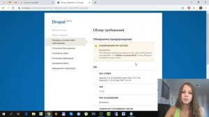 Установка Drupal на хостинг с ISPmanager ?