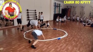 Урок гимнастики в 3 классе. Подвижная игра "Салки по кругу"