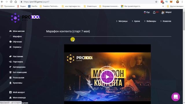 Контент маркетинг или как правильно создавать контент | Контент обучения