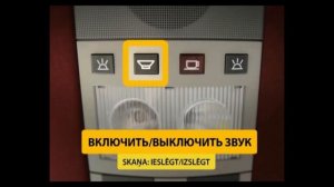 ECOLINES презентация сервиса и инструктаж