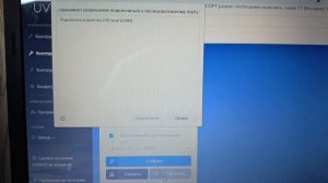 Как прошить рацию Quansheng UV-k5 (8) быстро и без воды