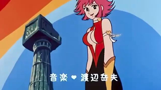 Cutie Honey OP - キューティーハニー OP (Go Nagai!) смотреть онлайн