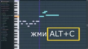 Как поменять цвет midi-каналов в Fl studio