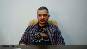 Красные линии на документах БТИ/Что означают?