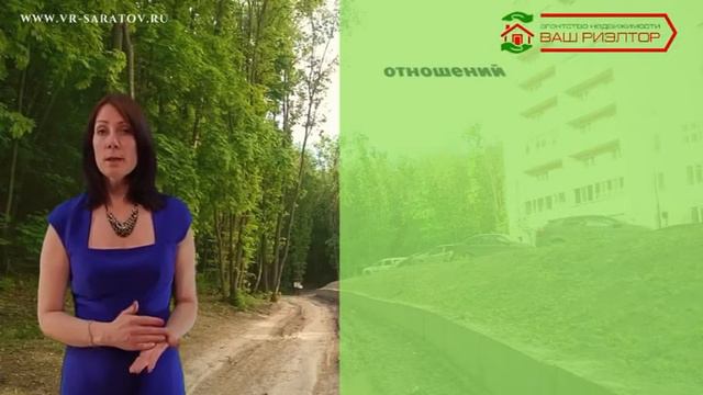 Будь уверен в сделках со своей недвижимостью || Нет типариэлторам