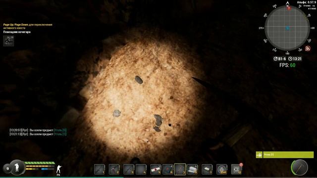 Will To Live Online квест Помощник кочегара. смотреть онлайн