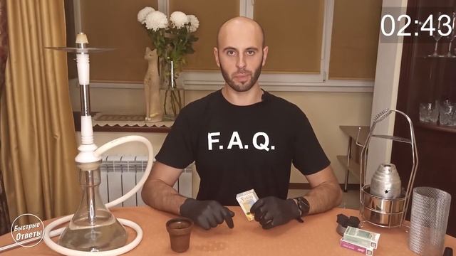 Как Забить Вкусный Кальян Дома - Пошаговая Инструкция