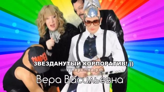 новогодний корпоратив шоу москва