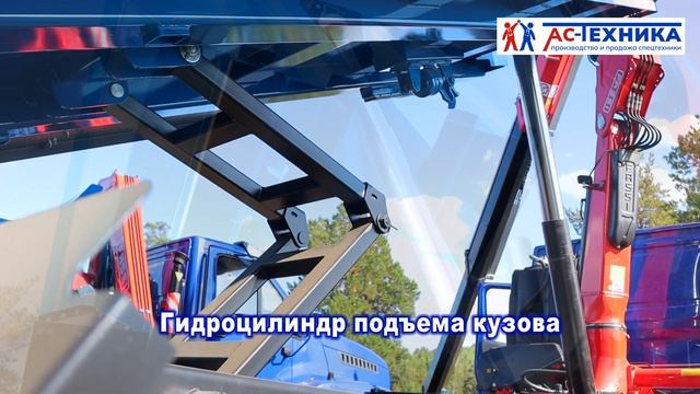 Обзор самосвала с КМУ Fassi F155A.0.22 на шасси Урал NEXT 4320-72Е5 смотреть онлайн