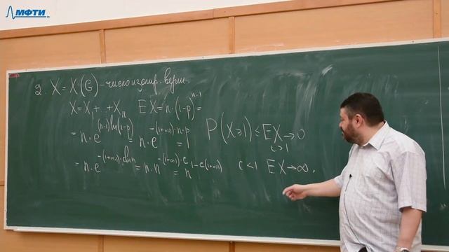 Комбинаторика, Райгородский А. М., 24.02.2022г. смотреть онлайн