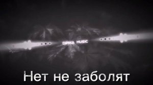 Маша & Медведь - Песенка сластёны (Vasiliy Didlyakov remix)