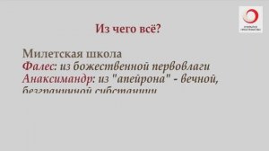 Алексей Цуркан («Феномен Сократа»)