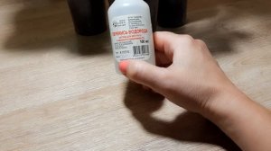 ПЕРЕКИСЬ ВОДОРОДА.ОЧЕНЬ БОЛЬШАЯ ПОЛЬЗА ДЛЯ ЦВЕТОВ И РАССАДЫ.