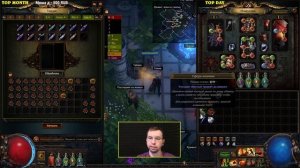 ФАРМ ДЛЯ НОВИЧКА СКВЕРНА! СКВЕРНА ЗАРАЖЕННЫЕ И РАЗОРЕННЫЕ КАРТЫ PATH OF EXILE