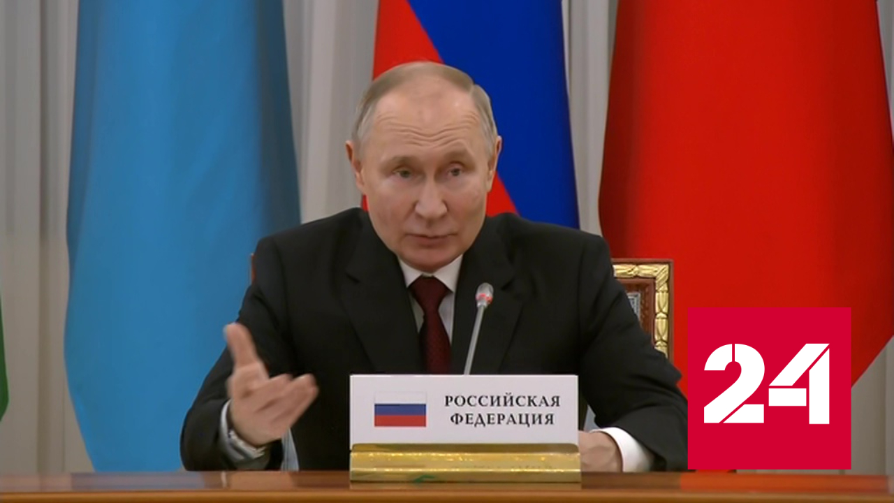 Путин назвал продуктивным общение с коллегами в Петербурге - Россия 24