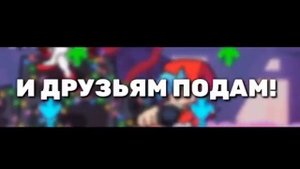 (friday night funkin )перевод песни на уровне лимон демона